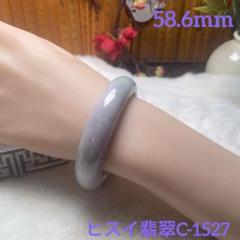2025年最新】翡翠 バングルa貨の人気アイテム - メルカリ