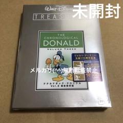 2025年最新】ドナルドダック Vol.3 [DVD]の人気アイテム - メルカリ
