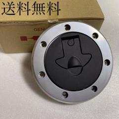 ②ゼファー ゼファーχ タンクキャップ タンク パッキン カワサキ純正 カワサキ P タンクキャップ パッキン付き 純正 ゼファー400