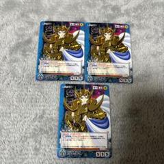 クルセイド 天馬星座の星矢 メタルパラレル 箔押し 聖闘士星矢 2025年最新】クルセイド 聖闘士星矢 ~聖闘士星矢の人気アイテム