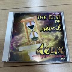 ヴィジュアル・ロック・ベスト・コレクション～ザ・ベスト・オブ・レヴェイユ[de…