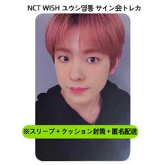 NO LIMITサイン会 ヨントン キヒョン 当選者特典サイン入りトレカ FANTASYBOYS ウソク ヨントン サイン会 0501 特典 トレカ - メルカリ