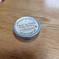 新品　L'OCCITANE　ロクシタン　練り香水　ソリッドパフューム　3個セット L'OCCITANE ロクシタン L'OCCITANE ソリッドパフューム ローズN