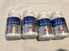☆サントリーオメガエイド☆4つセット