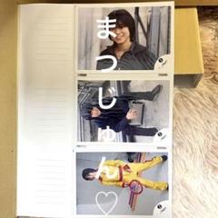 2024年最新】Yahoo!オークション -松本潤 写真の中古品・新品