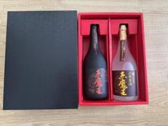 2025年最新】魔王 焼酎の人気アイテム - メルカリ
