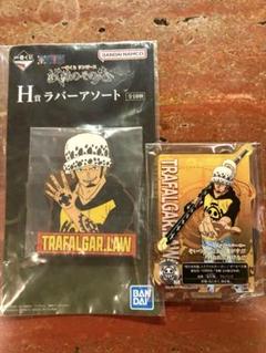 トラファルガーロー　グッズ