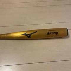 Jコング　Mizuno J-Kong NJ703 80cm ミズノ(MIZUNO) 野球 少年軟式バット グローバルエリート J