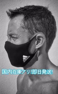 【限定! 黒青 各1枚】2020 Adidas FACE Cover L