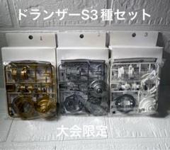 2025年最新】ベイブレード ドランザーsの人気アイテム - メルカリ