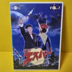 新品「光速エスパー」DVD 全6巻 三ツ木清隆 東芝 SF 特撮 激レア 希少 Amazon.co.jp: 「光速エスパー」DVD 全6巻 三ツ木清隆 東芝 SF