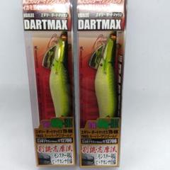 新品未使用品 ダートマックスTR40g-BK スーパーアジゴールド 2個セット 