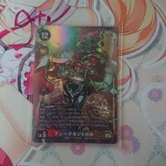 【パラレル多数】エグザモンx抗体デッキパーツ　まとめ売りセット　デジモンカード デジモンカード エグザモンx抗体 パラレル ② - メルカリ