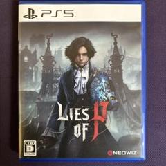 ps5 ライズオブピー
