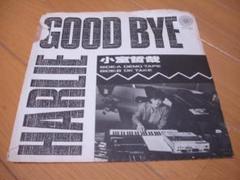 HARLIE GOOD BYE／小室哲哉