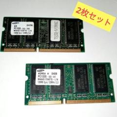 SO-DIMM 128MB PC133S 133MHz CL3