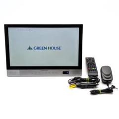 GREEN HOUSE GH-PBD14AT-BK ポータブルBDプレーヤー ブルーレイ | GH-PBD14AT-BK | GREEN HOUSE グリーンハウス