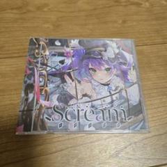 【オンライン限定商品】  ホロライブ 常闇トワ Scream cd メルカリ - 未開封 その他