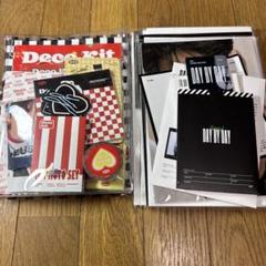 txt デコキット シーグリ 2023