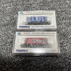 ベストセラー m42748304800_1.jpg?1748911285 鉄道模型