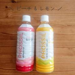 doTERRA - 期間限定SALE□新品未開封□ドテラ□ミネラル□ピーチ