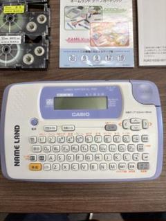 CASIO NAME LAND KL-P20-BU カシオネームランド