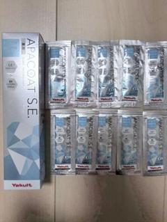 ヤクルト　アパコート SE５本セット（箱無し発送） アパコート」の人気商品一覧 | 安い商品を通販サイトから探す