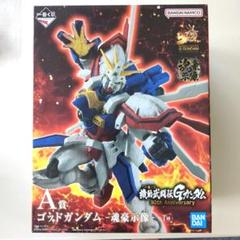 一番くじ 機動武闘伝Gガンダム A賞 ゴッドガンダム 魂豪示象 買取】A賞 ゴッドガンダム -魂豪示像- 一番くじ 機動武闘伝G