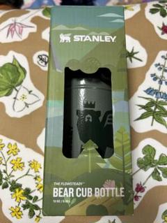 日本未発売STANLEY BEAR CUB ボトル 新品 350ml Amazon.com: Stanley FlowSteady™ Bear Cub Bottle 12OZ Ash Cub