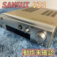 2025年最新】Sansui 700の人気アイテム - メルカリ