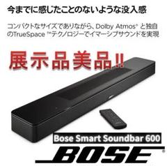 15208 展示品★ Bose Smart Soundbar 600 スピーカー 15208 展示品☆ Bose Smart Soundbar 600 スピーカー - メルカリ