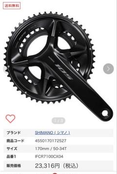 2025年最新】R7100の人気アイテム - メルカリ