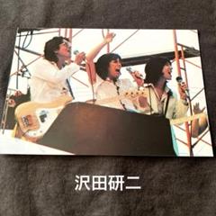 Q1希少 レア 沢田研二ファンクラブ会報誌JUST FIT 入手困難