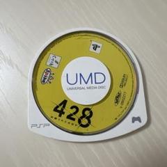 PSP 428 〜封鎖された渋谷で〜 ソフト 動作確認済