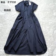 タグ付き新品❣️自由区テーパードパンツ大きいサイズ23区組曲アンタイトルICB 2025年最新】エディターズパンツの人気アイテム - メルカリ