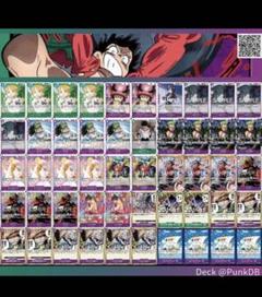 2025年最新】緑紫ルフィデッキの人気アイテム - メルカリ