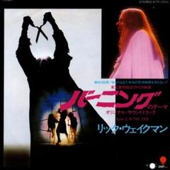リック・ウェイクマン ／ トレジャー・チェスト [8CD] [限定] Yahoo!オークション -「リックウェイクマン」(レコード) の落札