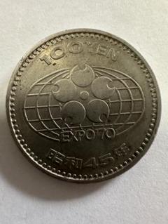 2025年最新】100円 昭和45年の人気アイテム - メルカリ