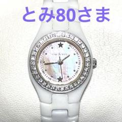 稼働品 スタージュエリー トノー型 腕時計 レディース ウォッチ(腕時計) | スタージュエリー公式オンラインストア