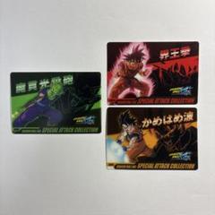 森永　ドラゴンボールウエハース ドラゴンボール 森永 ウエハース カード 孫悟空 - メルカリ