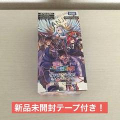 ヴィクロス にじさんじDIVA 1BOX