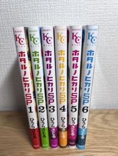 【中古】 レピッシュ！ ３/講談社/ひうらさとる レピッシュ！（3）』（ひうら さとる）｜講談社