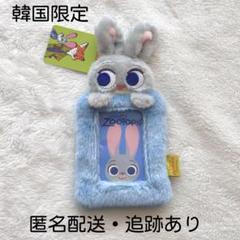 【韓国限定 】ズートピア　butterコラボトレカケース3個セット 韓国限定 】ズートピア butterコラボトレカケース3個セット