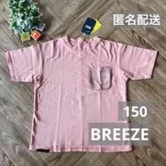 ★男子服まとめ売り150㎝程度美品NIKEパーカーTシャツアディダスbreeze アディカラー Neuclassics パーカー / アディダスオリジナルス