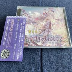 2025年最新】葉月ゆら cdの人気アイテム - メルカリ