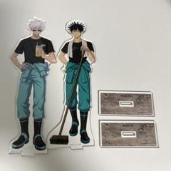 呪術廻戦 五條悟 グッズまとめ売り 2025年最新】呪術廻戦五条悟グッズの人気アイテム - メルカリ