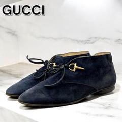 GUCCI グッチ チャッカブーツ 紺 スエード ホースビット 23.5cm
