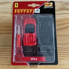 激安】 Top Open Red F50 Ferrari 1995 Cast Scale KK | Car