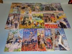 葬送のフリーレン　1〜14 全巻　新品購入品