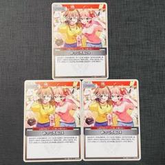 SR みっころね24(パラレル/hBP04) 買取 | [hBP04]キュリアス